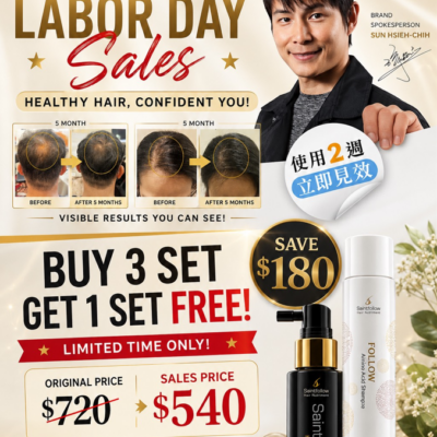 Labor Day Hair Nutrition Special