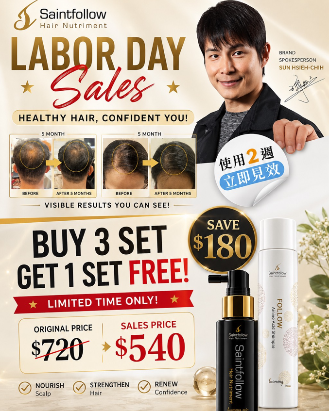 Labor Day Hair Nutrition Special
