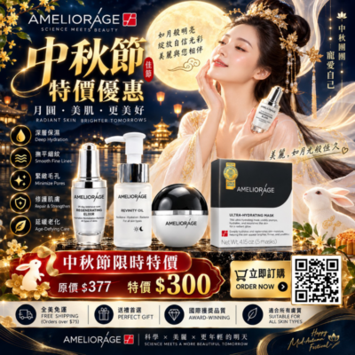 Mid-Autumn Festival